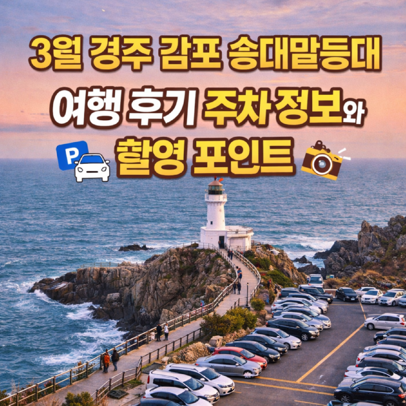 ChatGPT Image 2026년 3월 25일 오후 03_40_49.png