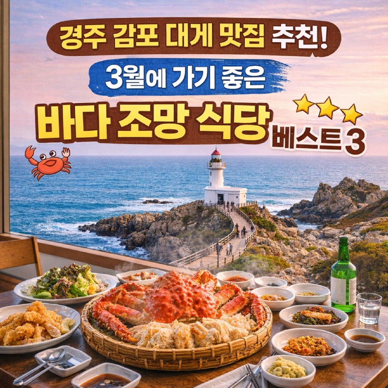 ChatGPT Image 2026년 3월 25일 오후 03_56_05.png