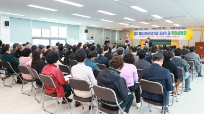 감포 나정해수욕장에 490억 투입…문무대왕 역사‧해양레저 결합 관광플랫폼 구축